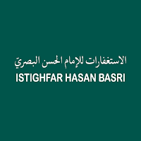 Istighfar Imam Hasan Al-Basri