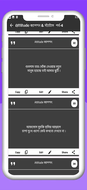 Bangla Attitude Status-Caption Screenshot 1