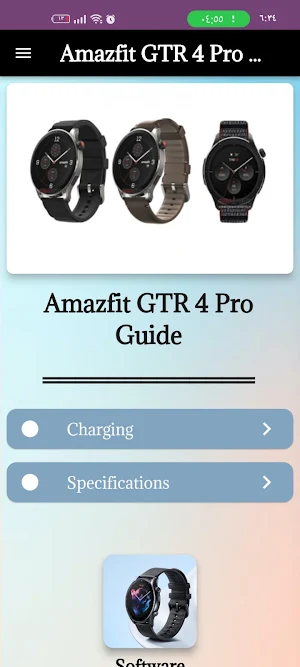 Amazfit GTR 4 Pro Guide Screenshot 1