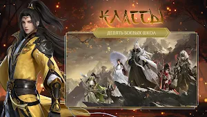 Swordsman Screenshot 3