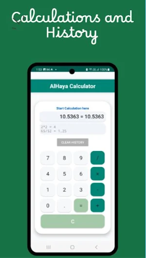 Al Haya Calculator Screenshot 2