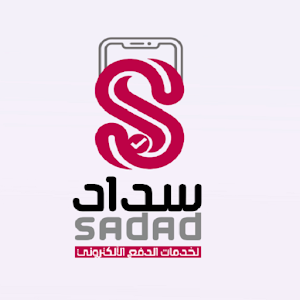 سداد Screenshot 0