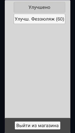 Space A Screenshot 2