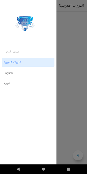 Mr Mohamed Amin Screenshot 3