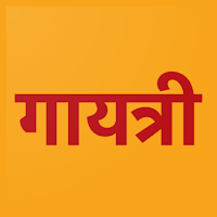 Shree Gayatri Chalisa