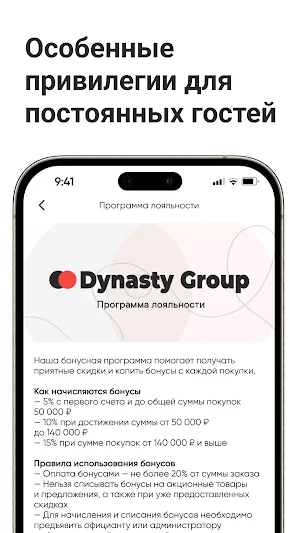 Dynasty Group Screenshot 1