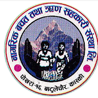 Nagarik Mobile Banking App