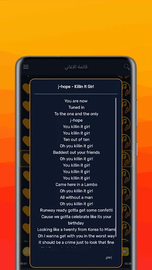 اغاني فرقه BTS بدون نت 2026 Screenshot 3