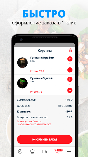 Amisan | Волжский Screenshot 2