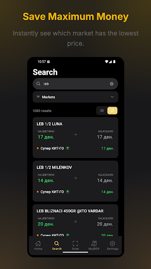 Denarche Screenshot 2