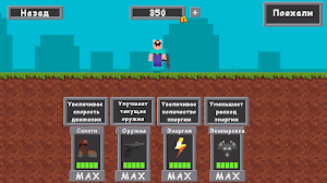 Noob vs Pro vs Hacker 3: Tsunami of Love Screenshot 1