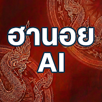 หวยฮานอย แนวทางหวยฮานอยระบบ AI