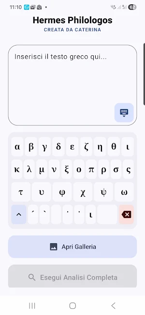 Hermes Philologos Screenshot 1