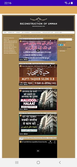Markaz Nizamuddin Screenshot 1