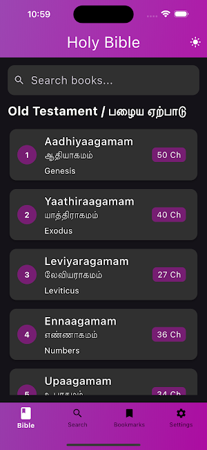 Holy Tamil-Tanglish Bible Screenshot 0