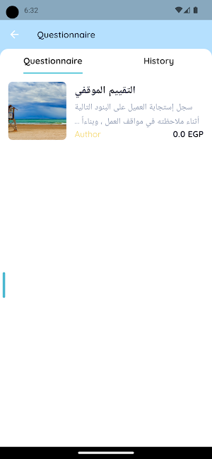 Itqadem Screenshot 3