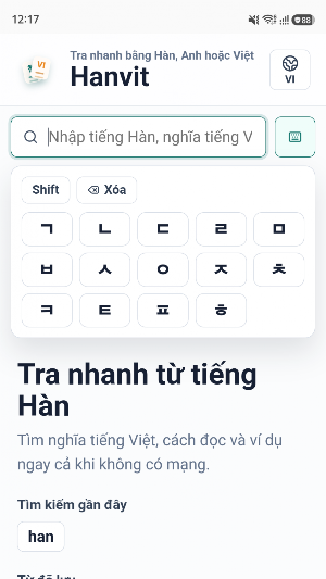 Hanvit Screenshot 3