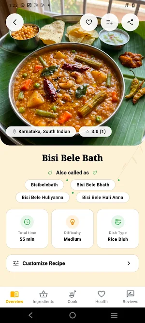 Sattva Srsti Screenshot 1