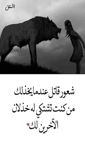 اشتقتلك Screenshot 0