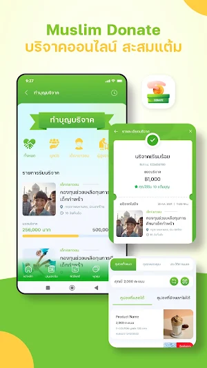 Muslim Way Screenshot 3