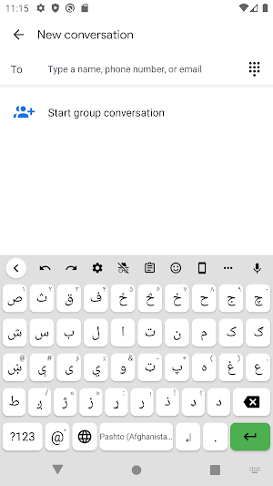 Afghan Keyboard Pro Screenshot 1