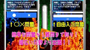 クイズ for チェンソーマン（Chainsaw Man） Screenshot 1