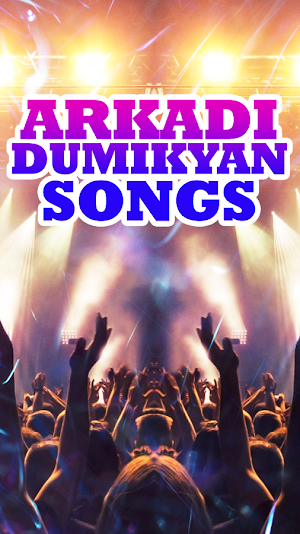 Аркадий Думикян Songs Screenshot 0