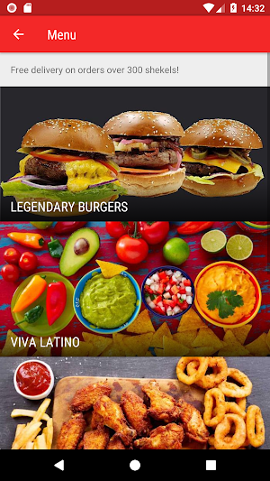 S&B Burgers in Haifa Screenshot 1