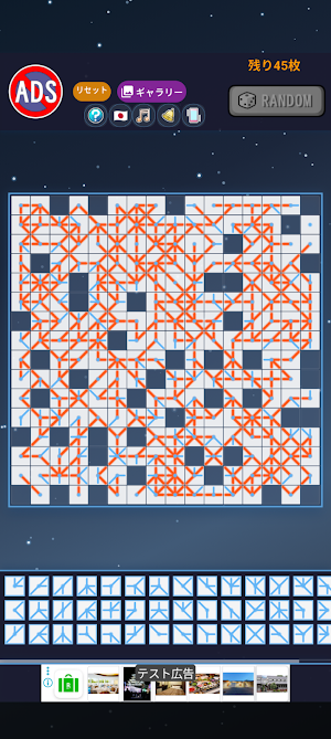 Synapse Chain Screenshot 2