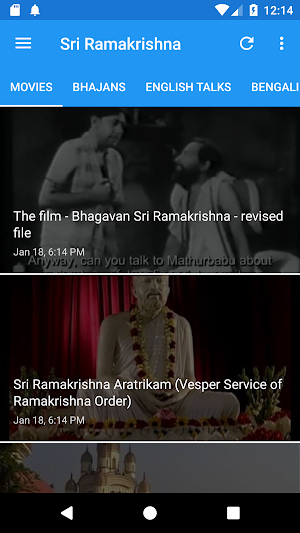 Sri Ramakrishna Screenshot 1