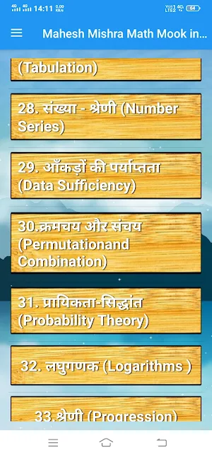 mahesh mishra math book hindi screenshot 5