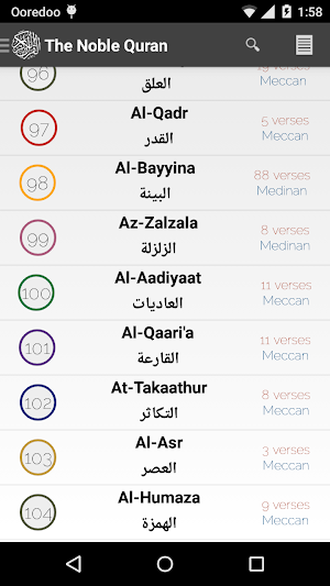 The Noble Quran with Tafseer Screenshot 0