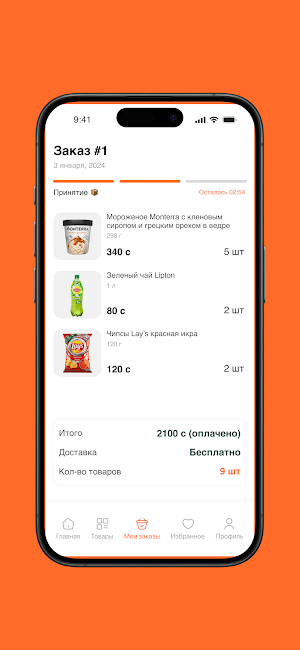 appkel courier Screenshot 3