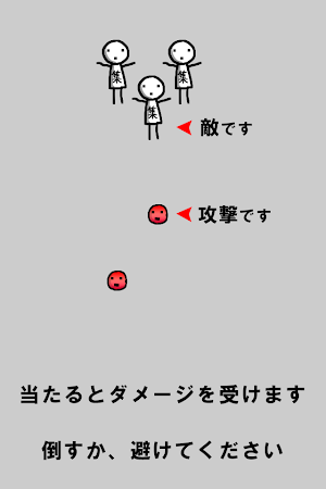 密です。Lv99 Screenshot 1