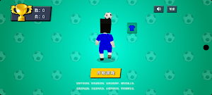 爱游戏 Screenshot 1