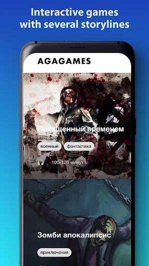 Agagames | Audiogames Screenshot 2
