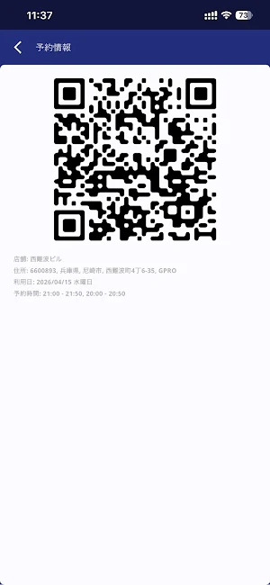 MUJIN24 Screenshot 3