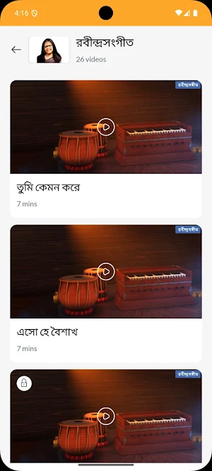 Sahapur Harendranath Screenshot 3