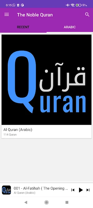 The Noble Quran (Arabic Only) Screenshot 1