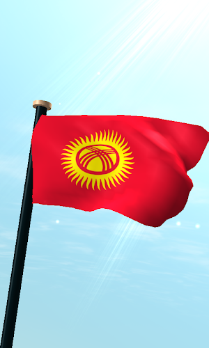 Kyrgyzstan Flag 3D Wallpaper Screenshot 0