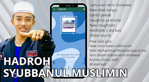 Hadroh syubbanul muslimin Screenshot 1