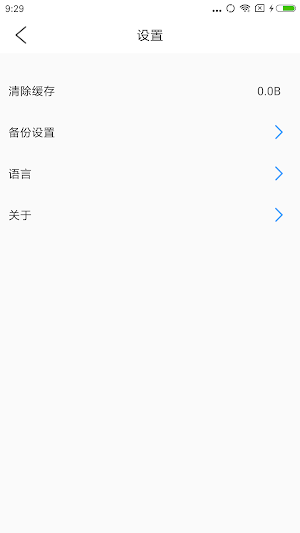 SilentPlate Screenshot 2