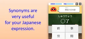 2-Kanji Idioms Robo Screenshot 2