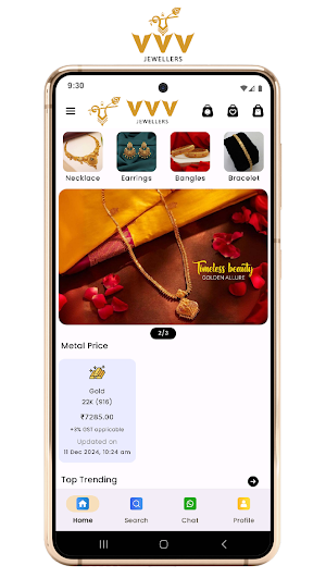 V V V Jewellers Screenshot 0