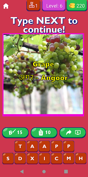 Fruit Name Hindi English App Screenshot 2