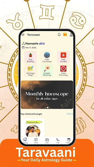 Taravaani Screenshot 1