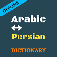 Arabic To Persian Dictionary O