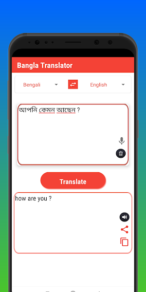Bangla Translation Screenshot 3