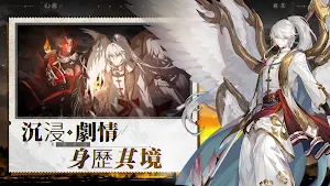 山海鏡花 Screenshot 1