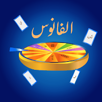 الفانوس
